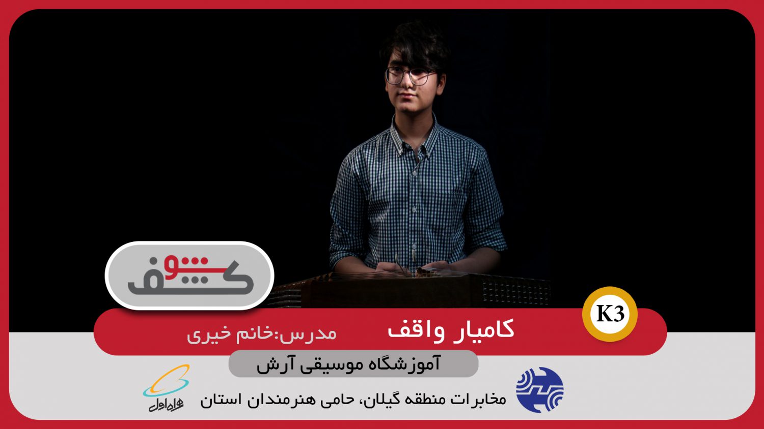 تصویر قبل بارگزاری