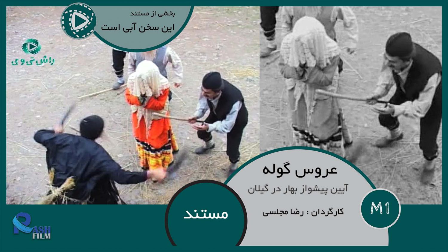 تصویر قبل بارگزاری