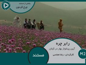m102OC1charkh-raber.jpg