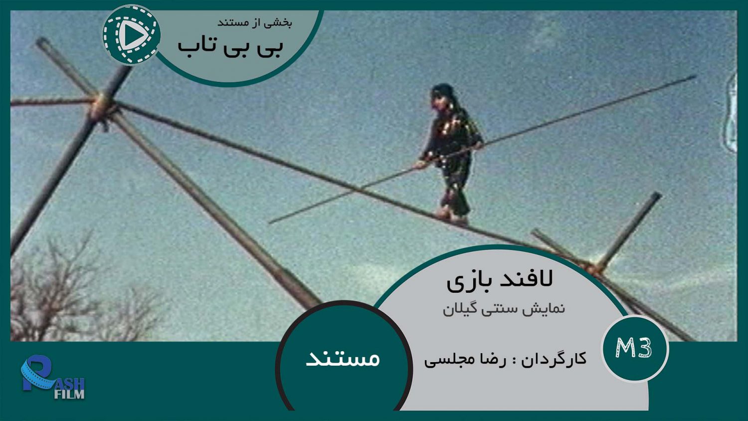 تصویر قبل بارگزاری