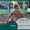 m104-OC1bibitab-katare.jpg