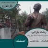 m108OC1baz-baran.jpg
