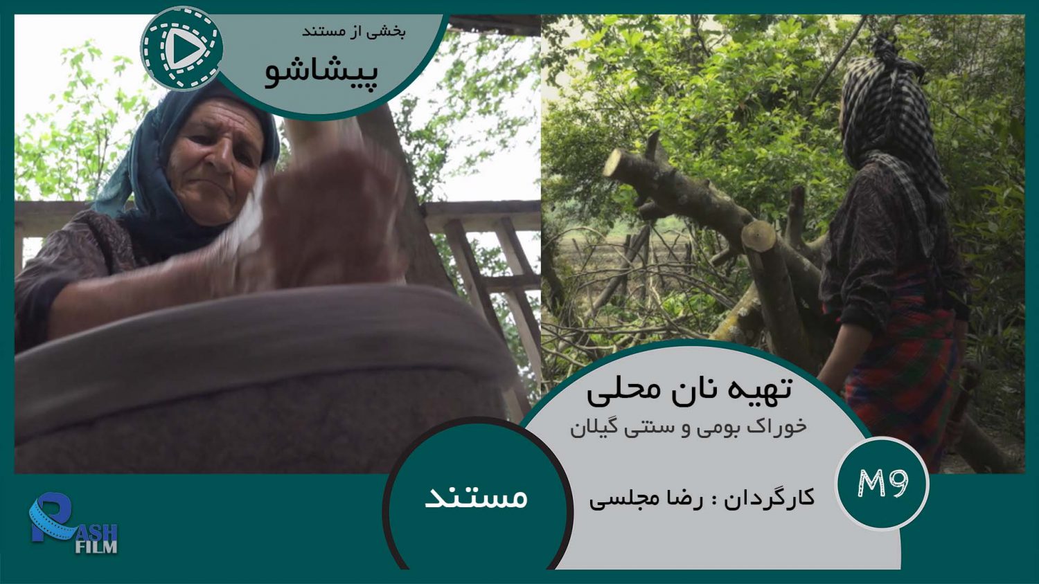 تصویر قبل بارگزاری