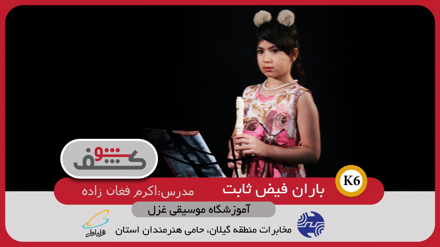 تصویر قبل بارگزاری