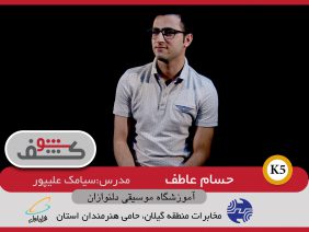 hesam.jpg