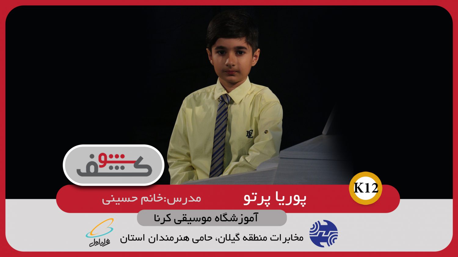 تصویر قبل بارگزاری