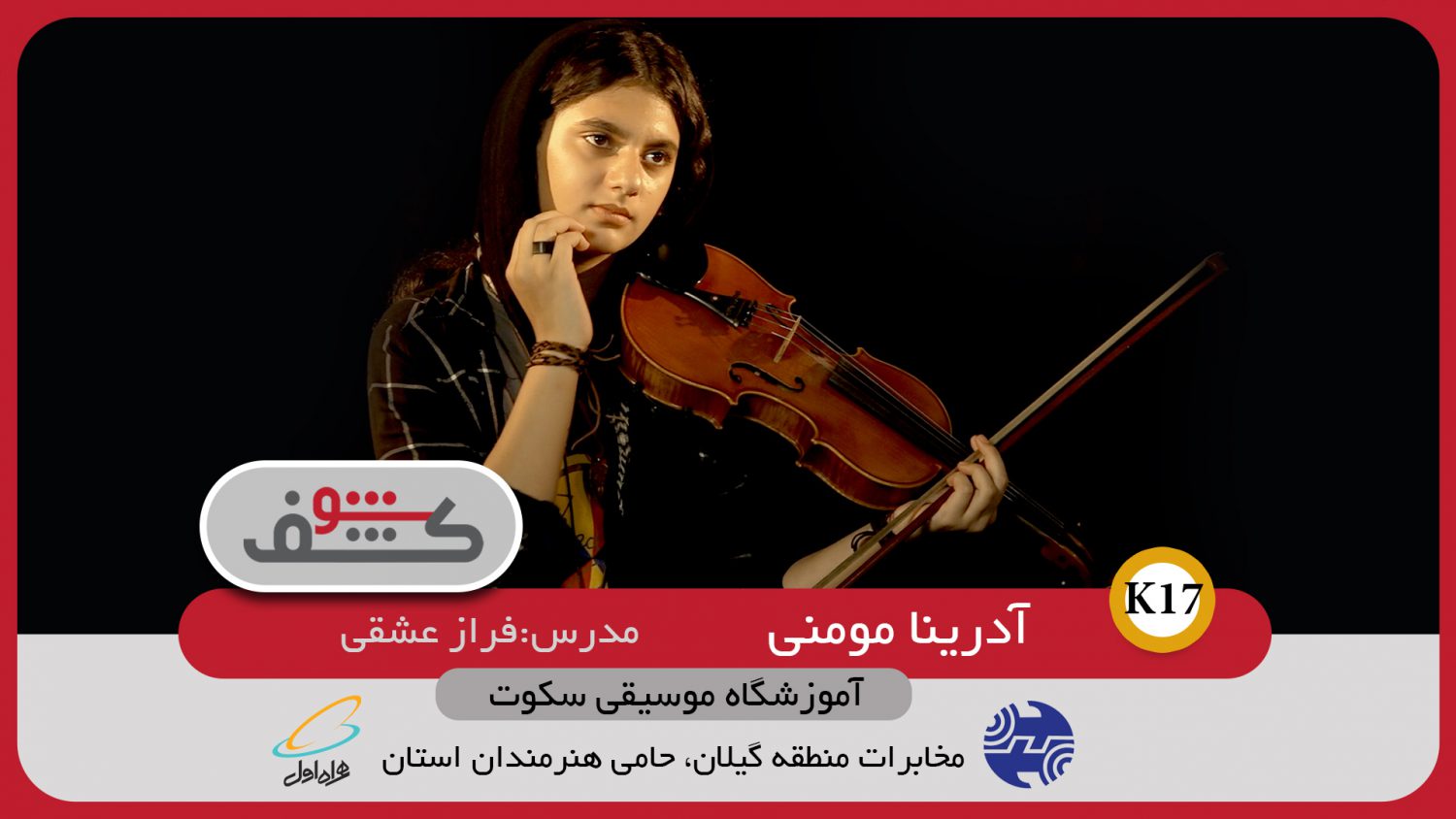 تصویر قبل بارگزاری