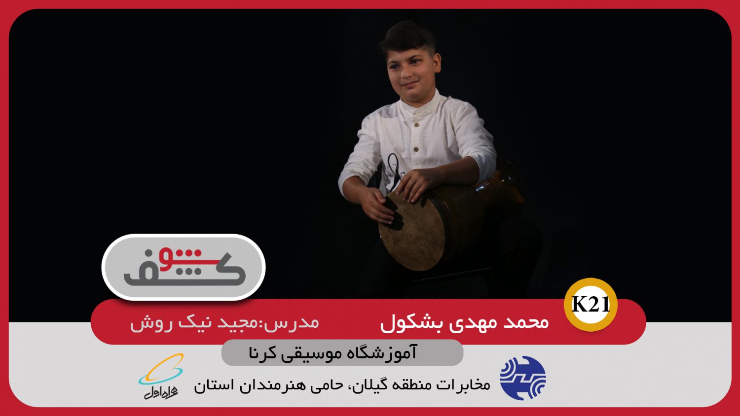 تصویر قبل بارگزاری