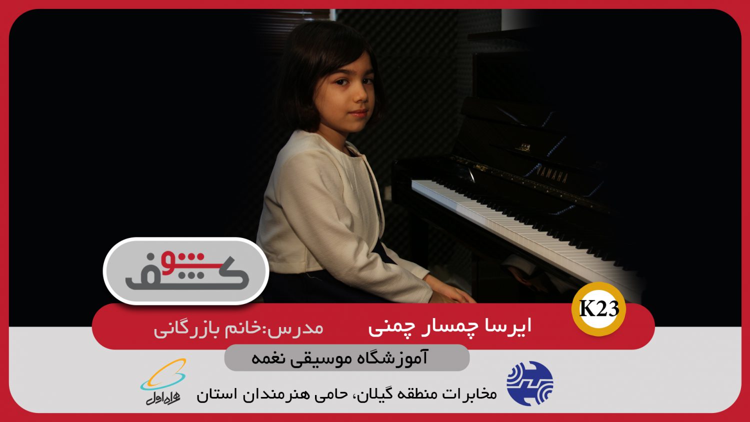 تصویر قبل بارگزاری