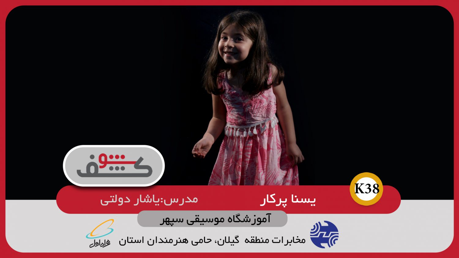 تصویر قبل بارگزاری