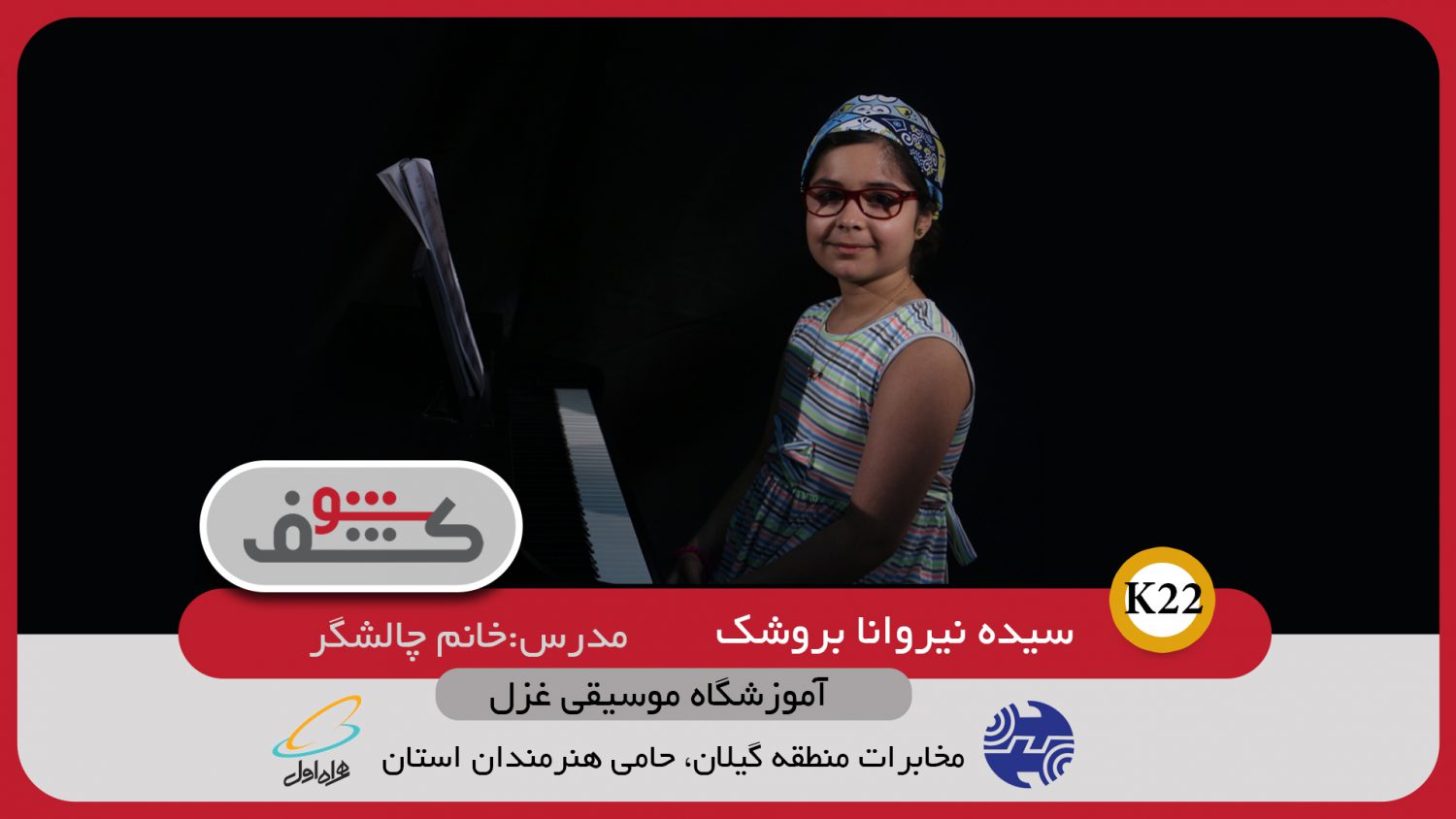 تصویر قبل بارگزاری