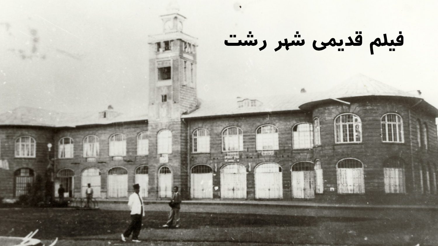 تصویر قبل بارگزاری