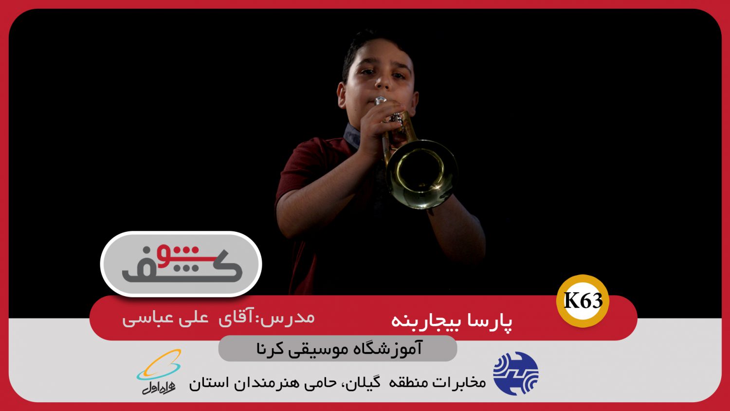 تصویر قبل بارگزاری