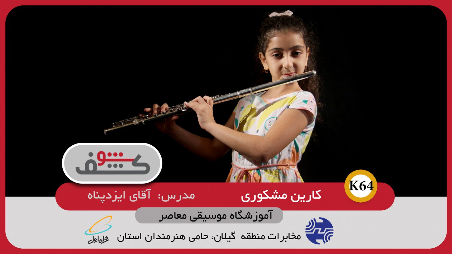 تصویر قبل بارگزاری