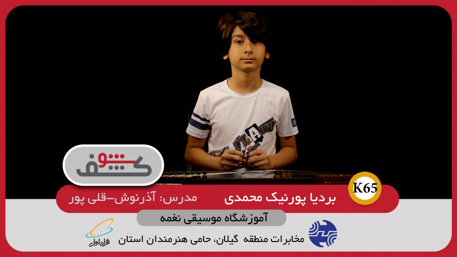 تصویر قبل بارگزاری