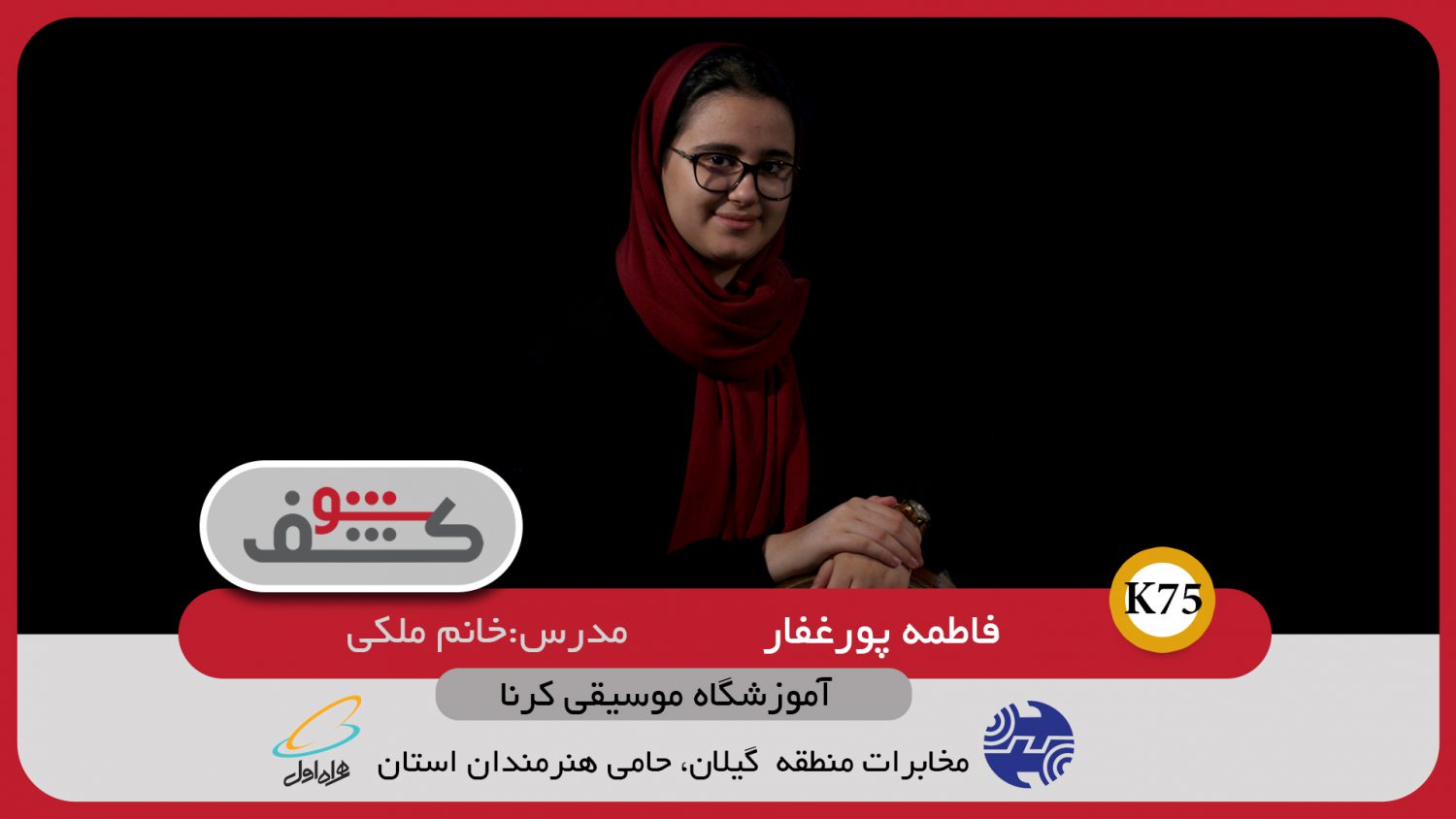 تصویر قبل بارگزاری