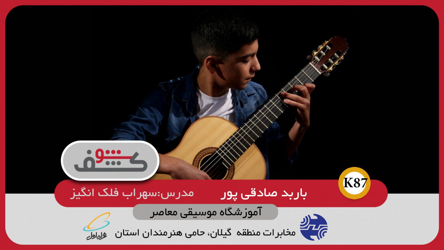 تصویر قبل بارگزاری