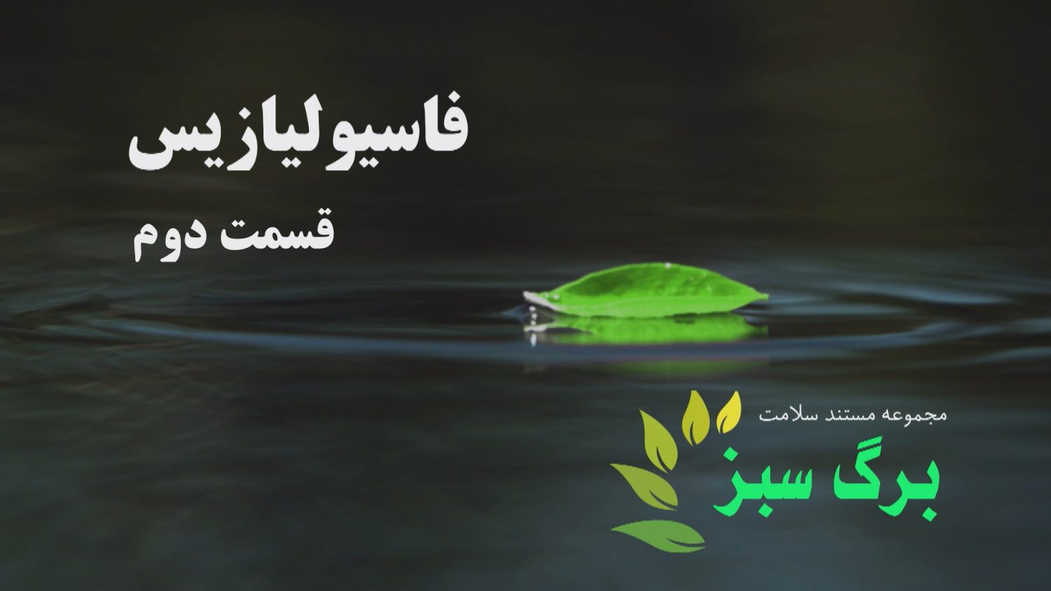 تصویر قبل بارگزاری