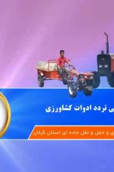 adavat3.40.mp4_snapshot_00.16_2025.01.11_11.41.44.jpg