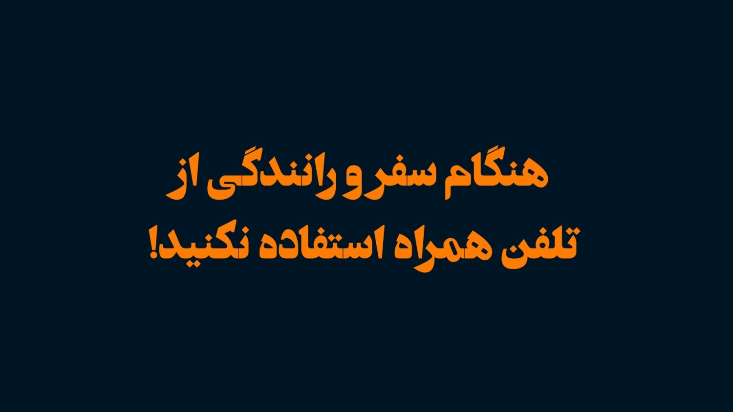 تصویر قبل بارگزاری