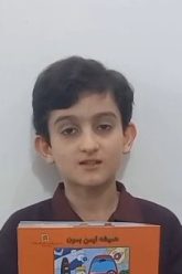 محمد-ایین-بازرگان.jpg