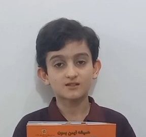 محمد-ایین-بازرگان.jpg